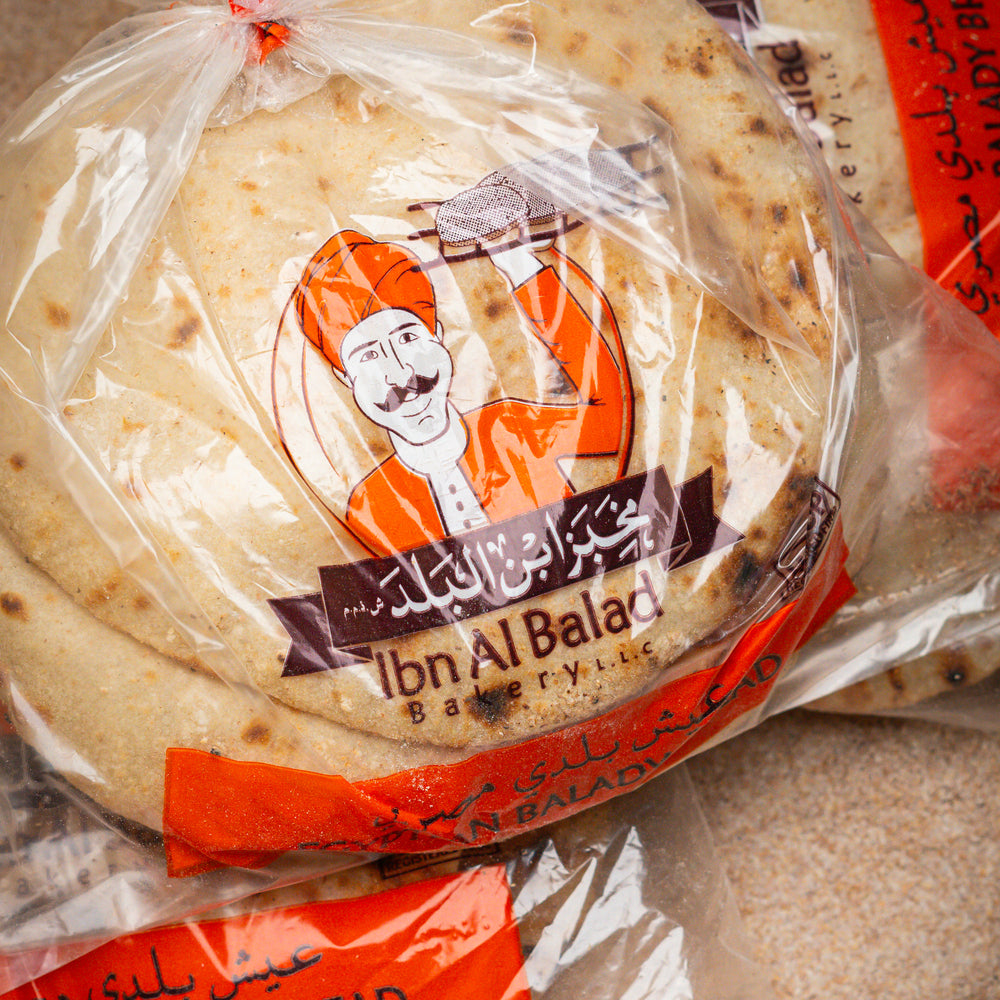Egyptian Baladi White Bread - عيش بلدي ابيض مصري